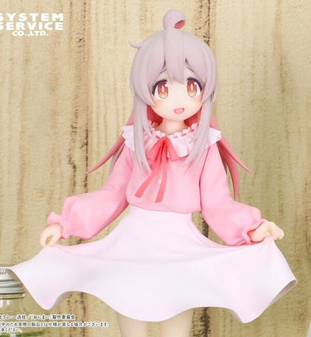 Onii-chan wa Oshimai! - Oyama Mahiro - Vivit Figure (System Service)