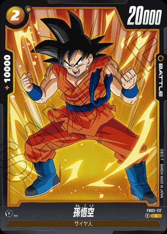 FB02-117 - Son Goku - C - Japanese Ver. - Dragon Ball Super