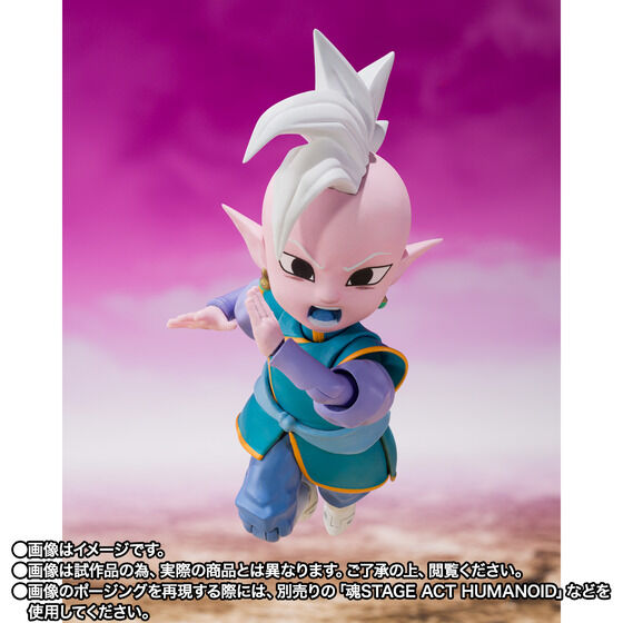 Kaiohshin - Dragon Ball Daima