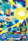 PUMS14-19 - Vegeta - R - Japanese Ver. - Super Dragon Ball Heroes