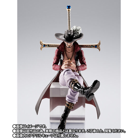 Dracule Mihawk - One Piece