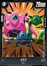 FB07-111 - Pilaf - C - Japanese Ver. - Dragon Ball Super