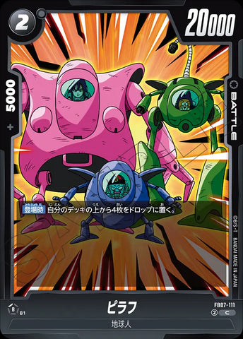 FB07-111 - Pilaf - C - Japanese Ver. - Dragon Ball Super