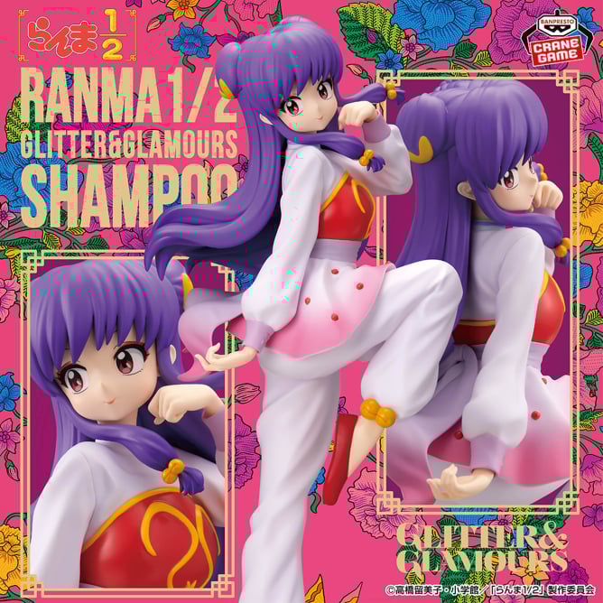 Shampoo - Ranma 1/2