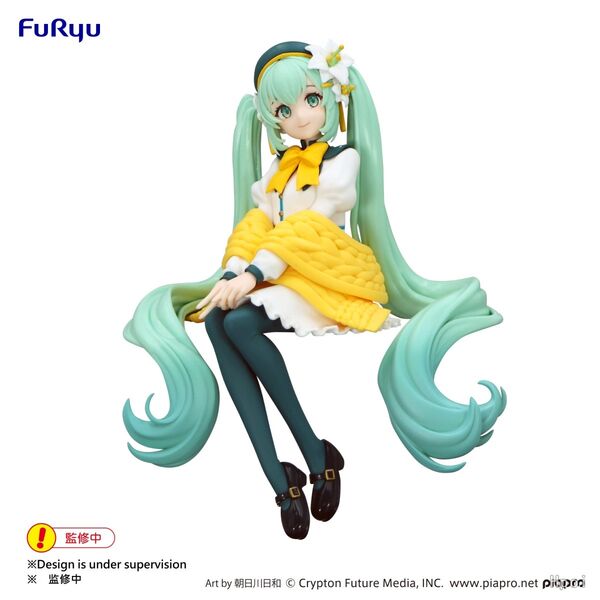 Hatsune Miku - Piapro Characters