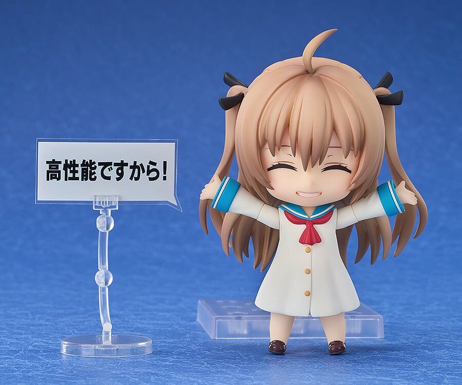 Atri - Nendoroid #2616 (Good Smile Arts Shanghai, Good Smile Company)