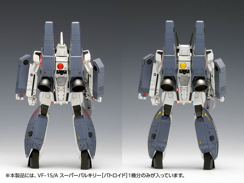 The Super Dimension Fortress Macross - The Super Dimension Fortress Macross - Do You Remember Love - VF-1S/A - Super Valkyrie - Battroid (Wave)