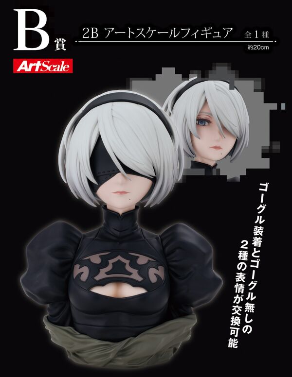 YoRHa No. 2 Type B - NieR:Automata Ver1.1a