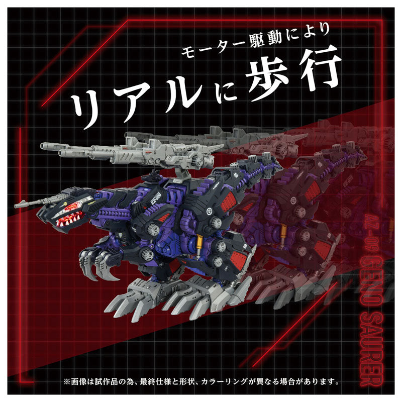 EZ-026 Geno Saurer - Zoids