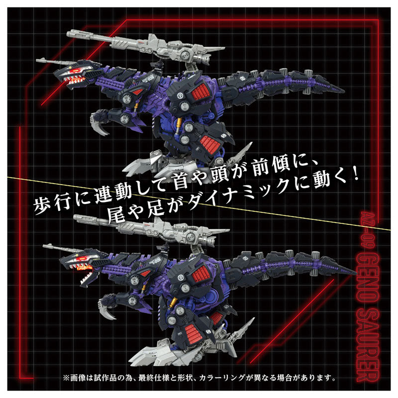 EZ-026 Geno Saurer - Zoids