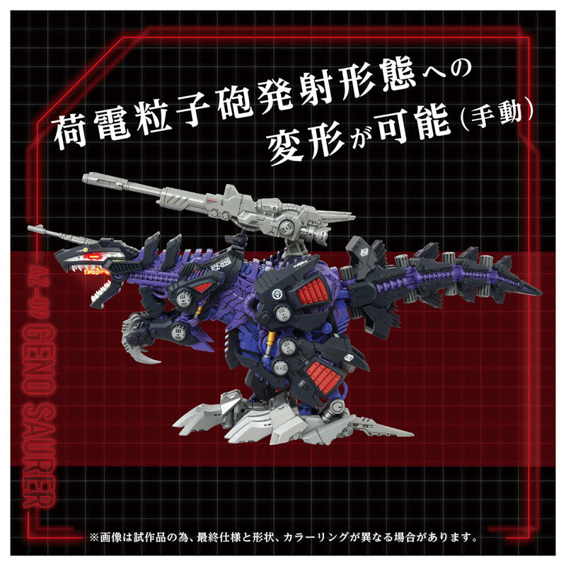 EZ-026 Geno Saurer - Zoids