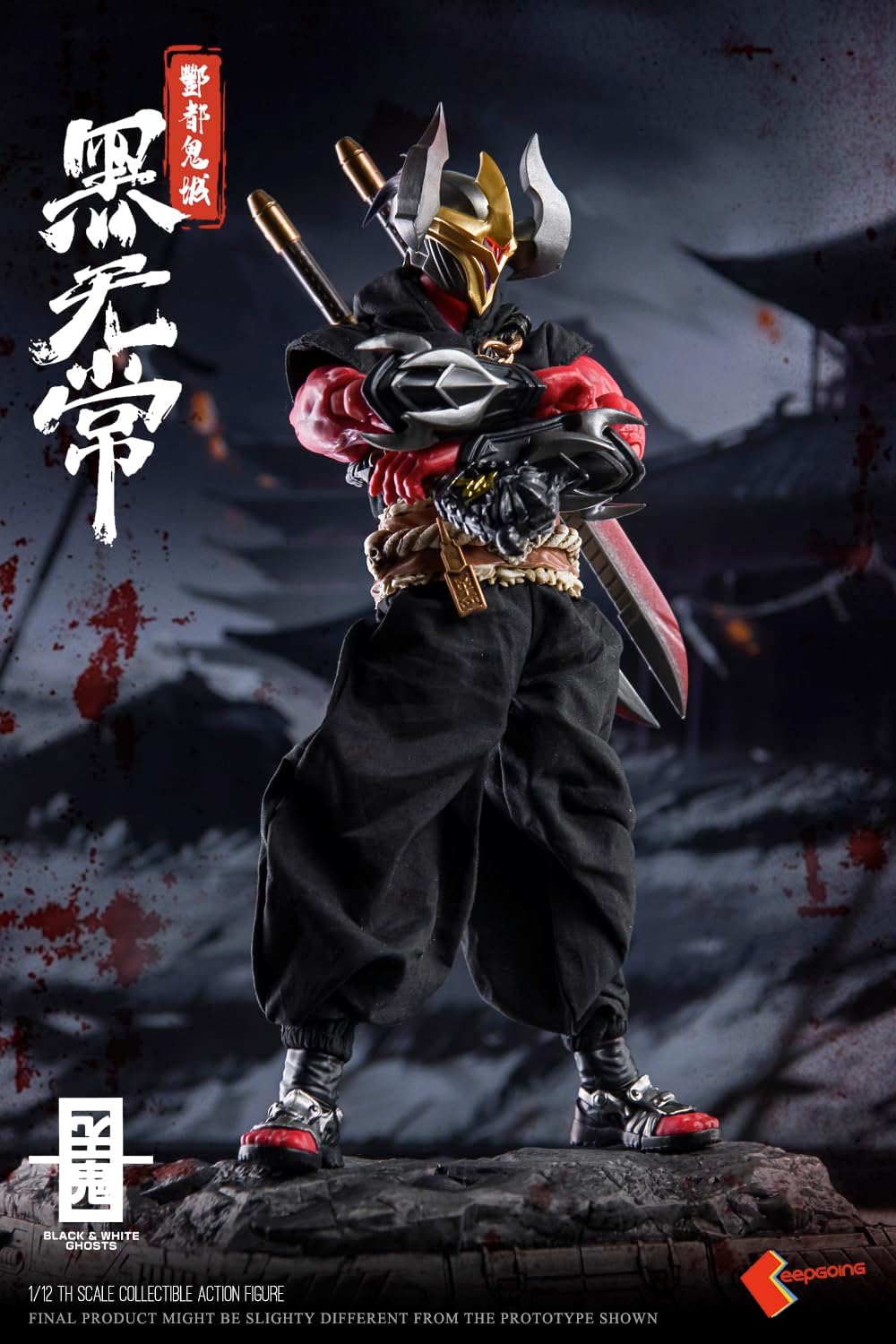 Shinki Kitan Series - Tokijou - Kuro Mujo - 1/12 (KEEPGOING Studio ...