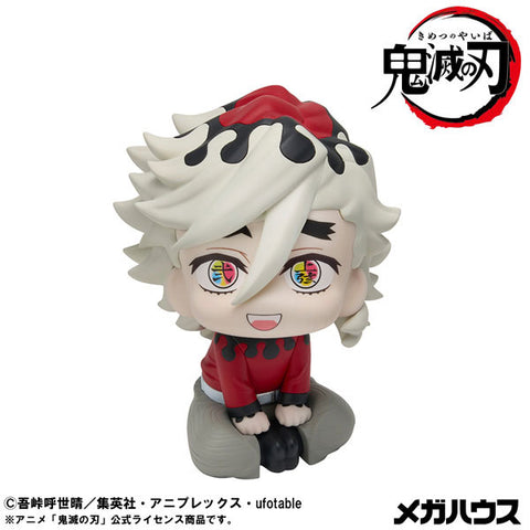 Kimetsu no Yaiba - Douma - Look Up (MegaHouse)