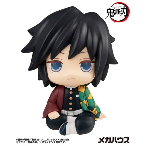 Kimetsu no Yaiba - Tomioka Giyuu - Look Up - 2026 Re-release (MegaHouse)
