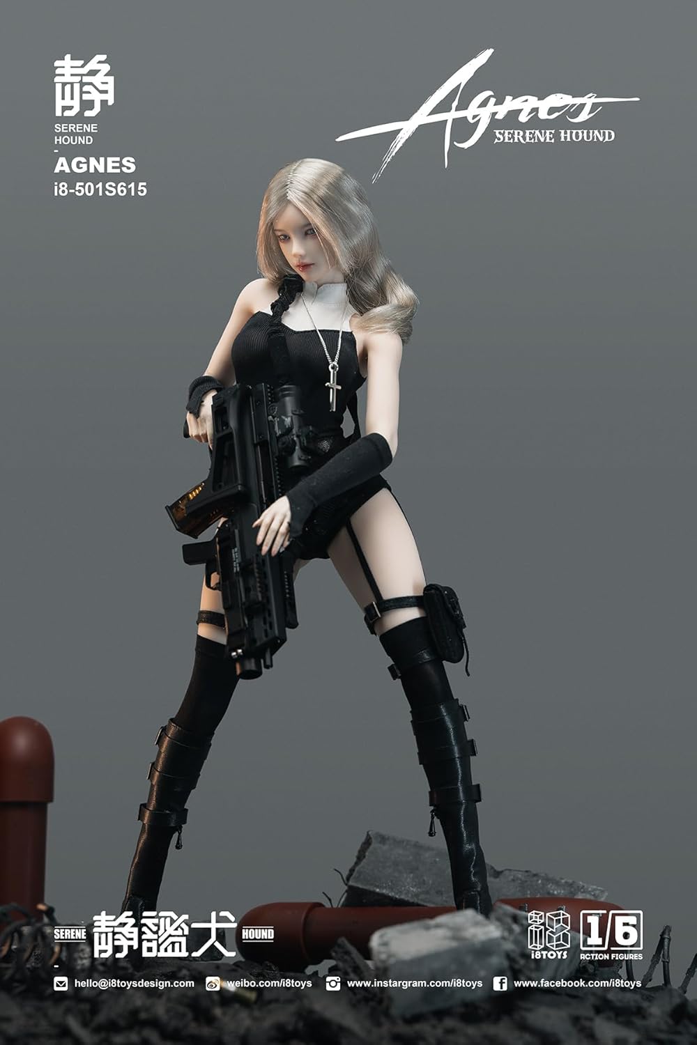 SERENE HOUND - AGNES - 1/6 (i8TOYS) - Solaris Japan