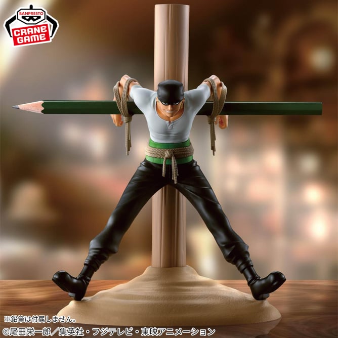 Roronoa Zoro - One Piece