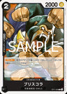 OP11-090 - Briscola - C - Japanese Ver. - One Piece