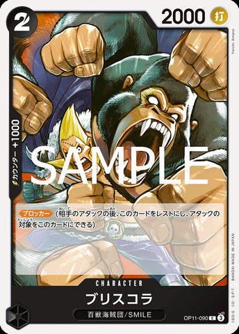 OP11-090 - Briscola - C - Japanese Ver. - One Piece