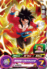 PUMS14-29 - Xeno Goku - C - Japanese Ver. - Super Dragon Ball Heroes