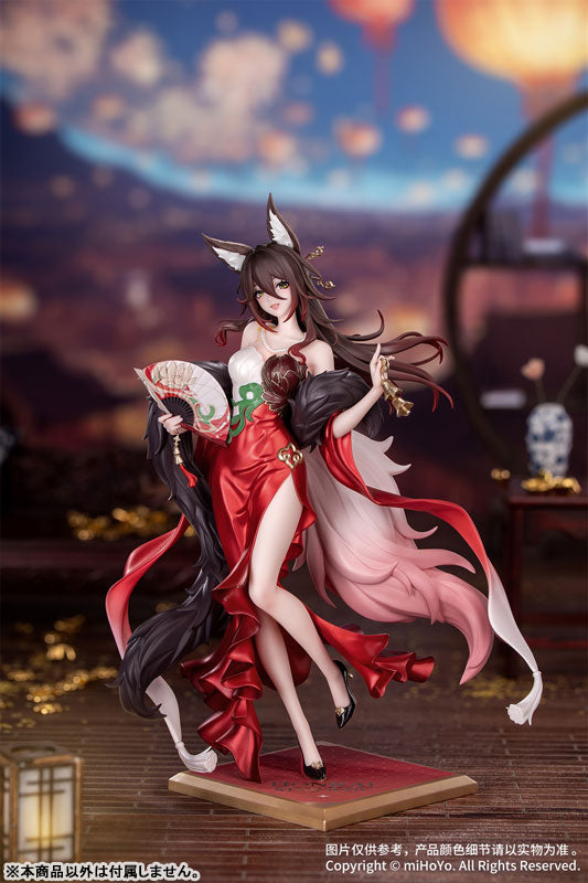 Fugue - Honkai: Star Rail
