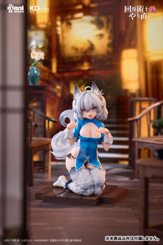 Setsuna - Kaifuku Jutsushi no Yarinaoshi