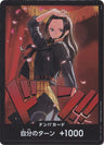 EB03 DON!! - Don Card Nico robin - Special - Japanese Ver. - One Piece