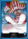 OP09-042 - Buggy - L - Japanese Ver. - One Piece