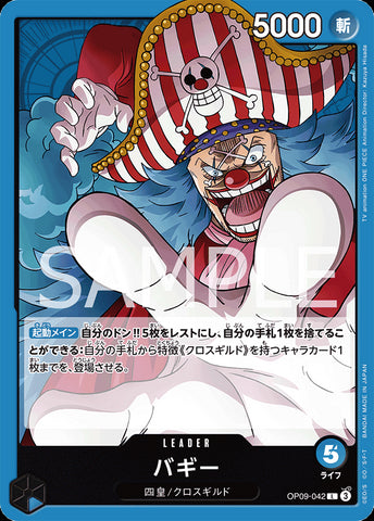 OP09-042 - Buggy - L - Japanese Ver. - One Piece