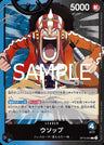 OP10-042 - Ussop - L - Japanese Ver. - One Piece