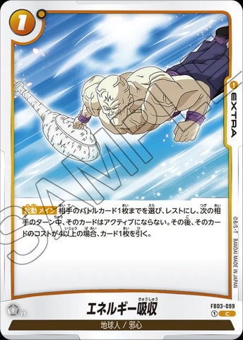 FB03-099 - Energy Absorption - C - Japanese Ver. - Dragon Ball Super