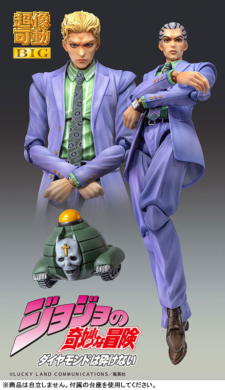 Diamond wa Kudakenai - Jojo no Kimyou na Bouken - Kawajiri