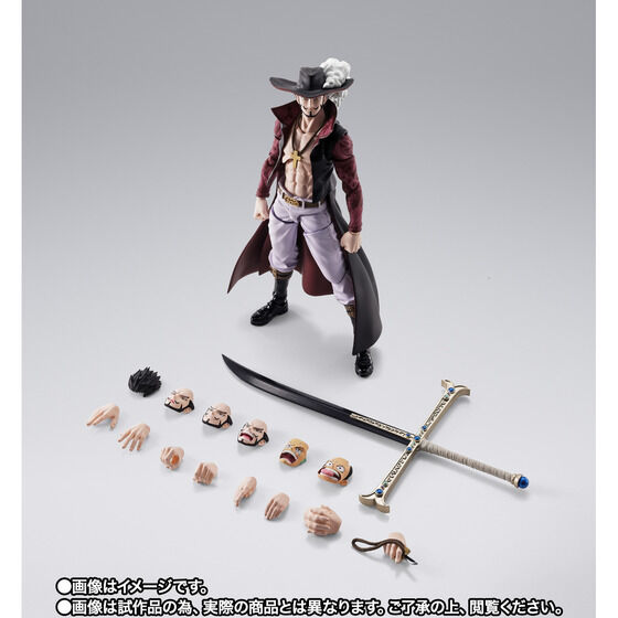 Dracule Mihawk - One Piece