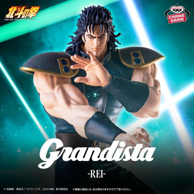 Hokuto no Ken - Rei - Grandista (Bandai Spirits)