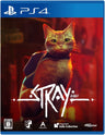 Stray (Happinet)