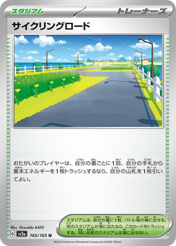 SV2A-165 - Cycling Road - U - Japanese Ver. - Pokemon 151