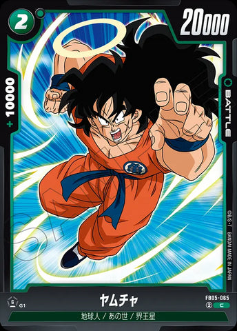 FB05-065 - Yamcha - C - Japanese Ver. - Dragon Ball Super