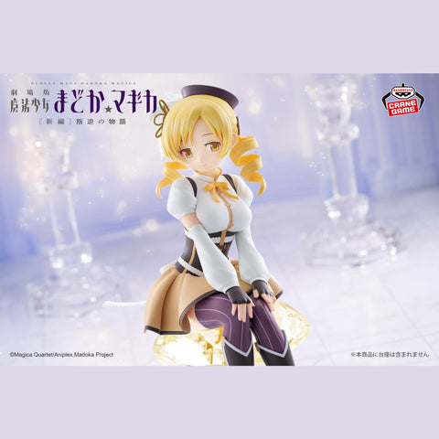 Gekijouban Mahou Shoujo Madoka★Magica: Hangyaku no Monogatari - Tomoe Mami (Bandai Spirits)