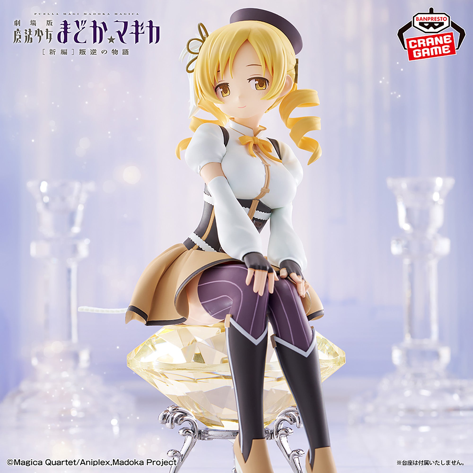【専用】Mamii様 Gekijouban Mahou Shoujo Madoka☆Magica: Hangyaku no Monogatari