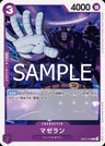 EB02-038 - Magellan - C - Japanese Ver. - One Piece