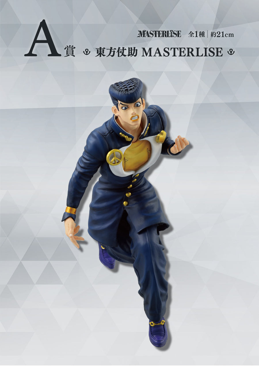 Higashikata Josuke - Diamond wa Kudakenai, Jojo no Kimyou na Bouken