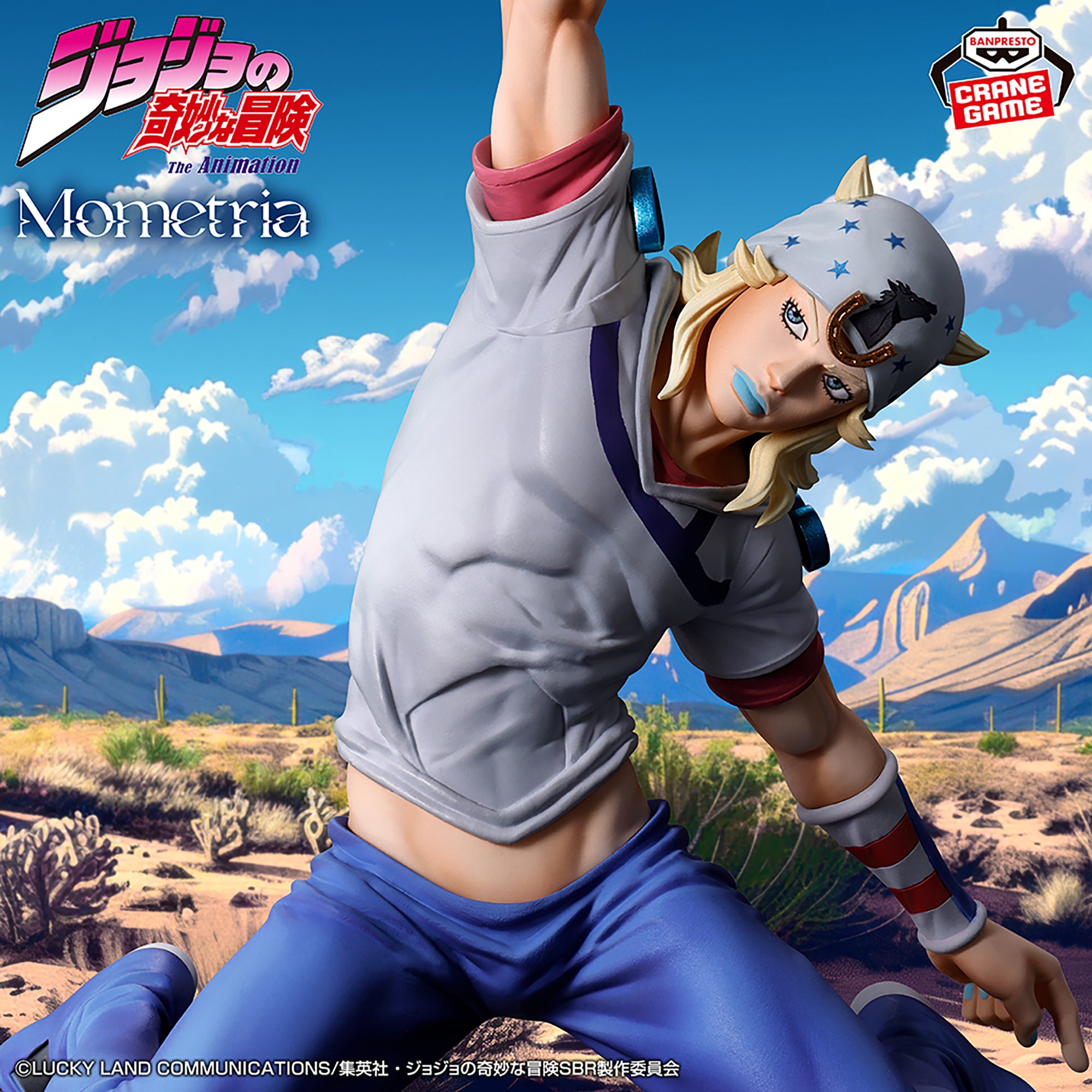 Jojo no Kimyou na Bouken - Steel Ball Run - Johnny Joestar