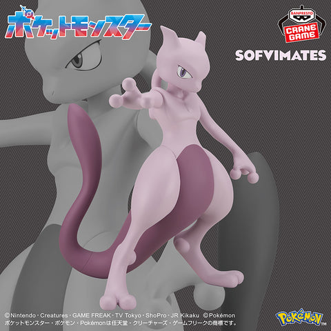 Pocket Monsters - Mewtwo - Sofubi Figure - Sofvimates (Bandai Spirits)
