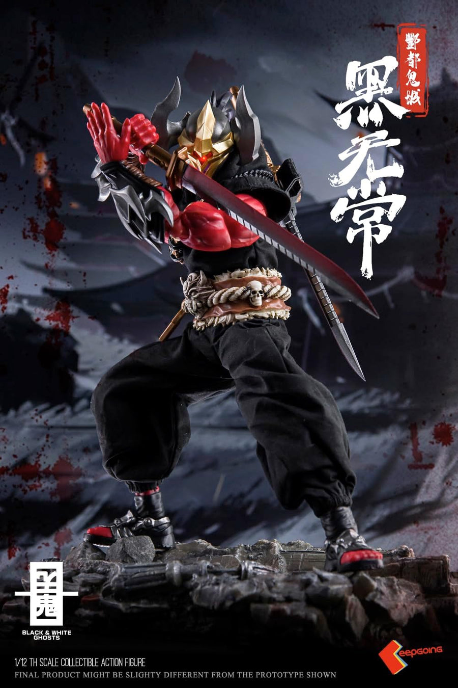 Shinki Kitan Series - Tokijou - Kuro Mujo - 1/12 (KEEPGOING Studio)