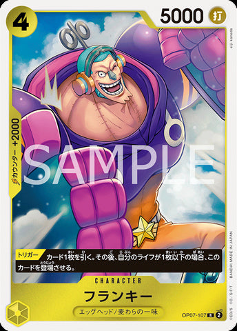 OP07-107 - Franky - R - Japanese Ver. - One Piece