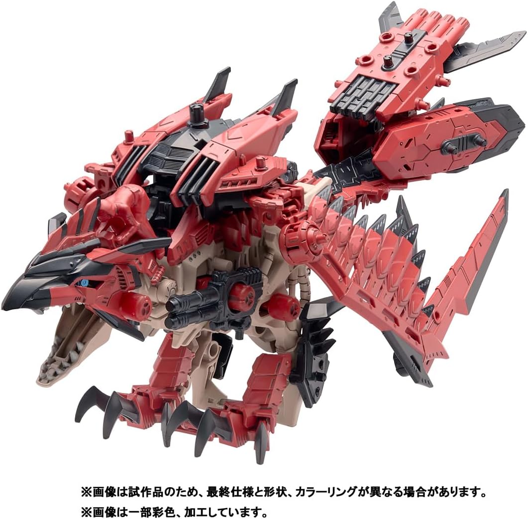 ZOIDS - Sonic Bird - Reus (Takara Tomy) - Solaris Japan