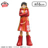 One Piece - Monkey D. Luffy - DXF Figure - The Grandline Series - Egghead (Bandai Spirits)