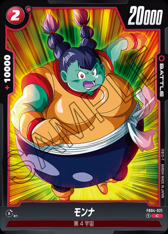 FB04-021 - Monna - C - Japanese Ver. - Dragon Ball Super