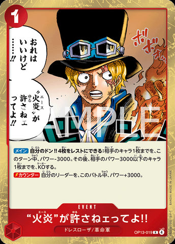 OP13-019 - But Ace Here Said You Deserved It!! - R - Japanese Ver. - One Piece