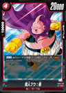 FB05-019 - Majin Buu : Good - R - Japanese Ver. - Dragon Ball Super