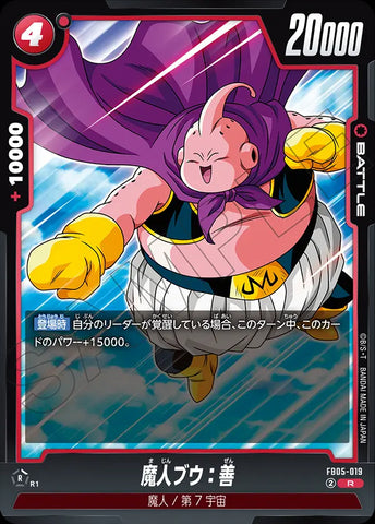 FB05-019 - Majin Buu : Good - R - Japanese Ver. - Dragon Ball Super